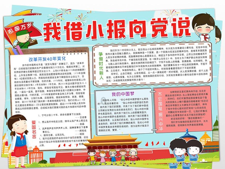 全民烧脑3去广告版